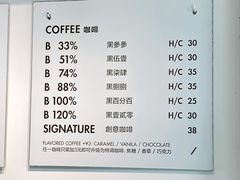 -BLATAGE COFFEE