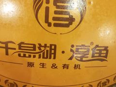 -旺顺阁海鲜广场(亚运村店)