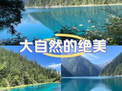 -九寨沟风景区