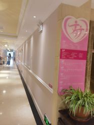 -北京俪婴妇产医院(朝阳大悦城店)