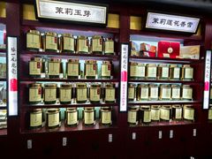 -张一元(世纪金源购物中心东区店)