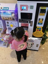 -利奥梦幻主题乐园(爱琴海购物公园店)