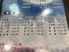-菌之家·专业纯野生菌火锅·特色炒菌