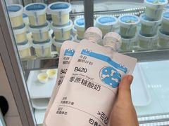 -白色日记·手作酸奶(麦凯乐店)