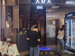 -火炉火自助餐(西直门凯德MALL店)