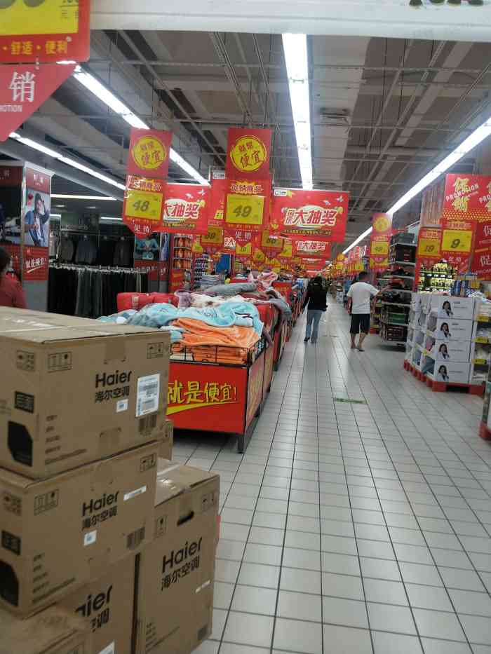 喜玛特超市-"今天陪朋友逛喜玛特超市,发现了这家店,还.