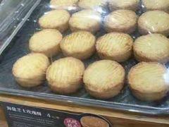 -嘉华鲜花饼(万达店)