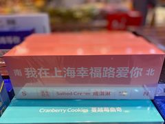-上海中谷小南国花园酒店