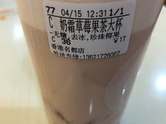 -CoCo都可(香港名都店)