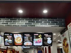 -冰神糖水铺(国贸中心店)
