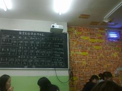 -做了不起的80后