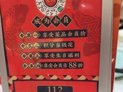 -天成川菜(礼岗店)