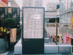 -中海环宇荟