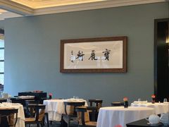 大堂-宝丽轩中餐厅BAOLIXUAN
