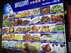 -唔呶喔哩酒家(生产街店)