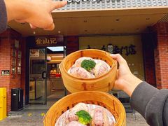 -金山记靓鸡·地道中山味(湖滨中路店)