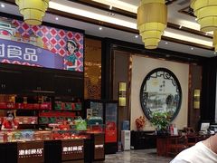 -顺德渔村·岭南一号
