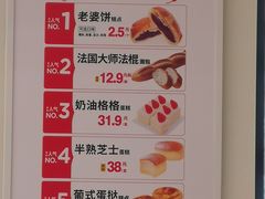 -味多美蛋糕(六里桥店)