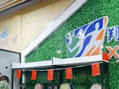 -翔立方体育文化综合体(南翔智地店)