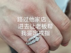 -梵轩奢侈品回收名表名包黄金