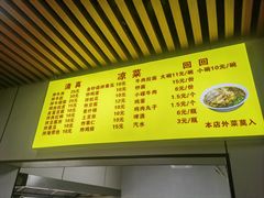 -北路拉面馆(洪湖里店)