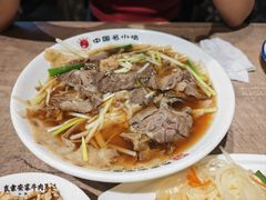-直隶安家牛肉罩饼(七一路店)