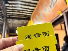 -西园寺素食(西园弄戒幢律寺店)