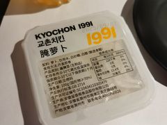 -Kyochon1991校村(共和路店)