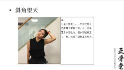 -溢美古法抗衰