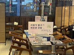 -朴太院·烤肉万岁·创意首尔料理(中联广场店)