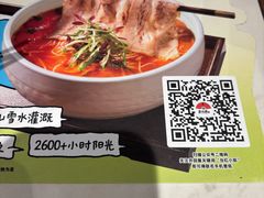 -和府捞面(曹路花园城店)