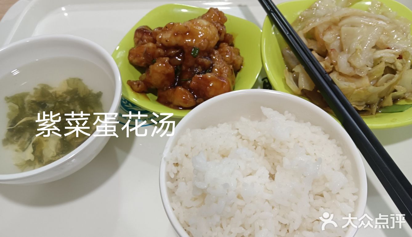晚饭愉快！
