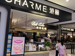 -港丽餐厅(杭大店)