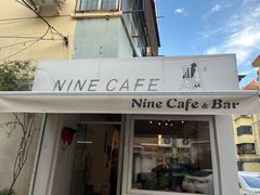 -Nine Cafe&Bar