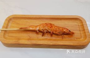 Grilled Fresh Water Shrimp (Skewers)