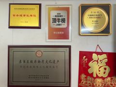 -李记清真馆(打钉巷店)