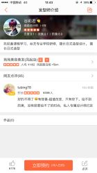 -苑苑发型设计