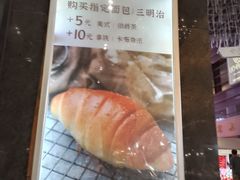 -匠造烘焙(上海湾店)