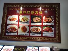 -国味壹号·精品湘菜·宴请佳选(新天地店)