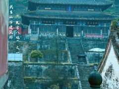 -武当山风景区