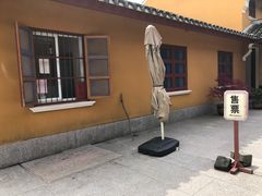 -长生素斋(普陀山店)