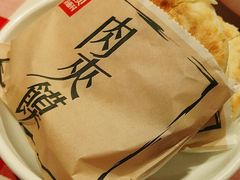 -西贝(宝乐汇店)
