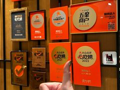 -烧肉达人•炭火烧肉(新天地店)