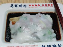 -荔银肠粉·非遗手藝(夫子庙店)