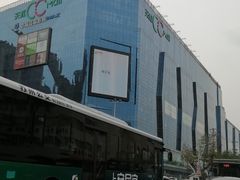 -天虹购物中心(石路店)