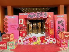 -横琴购口岸商业广场