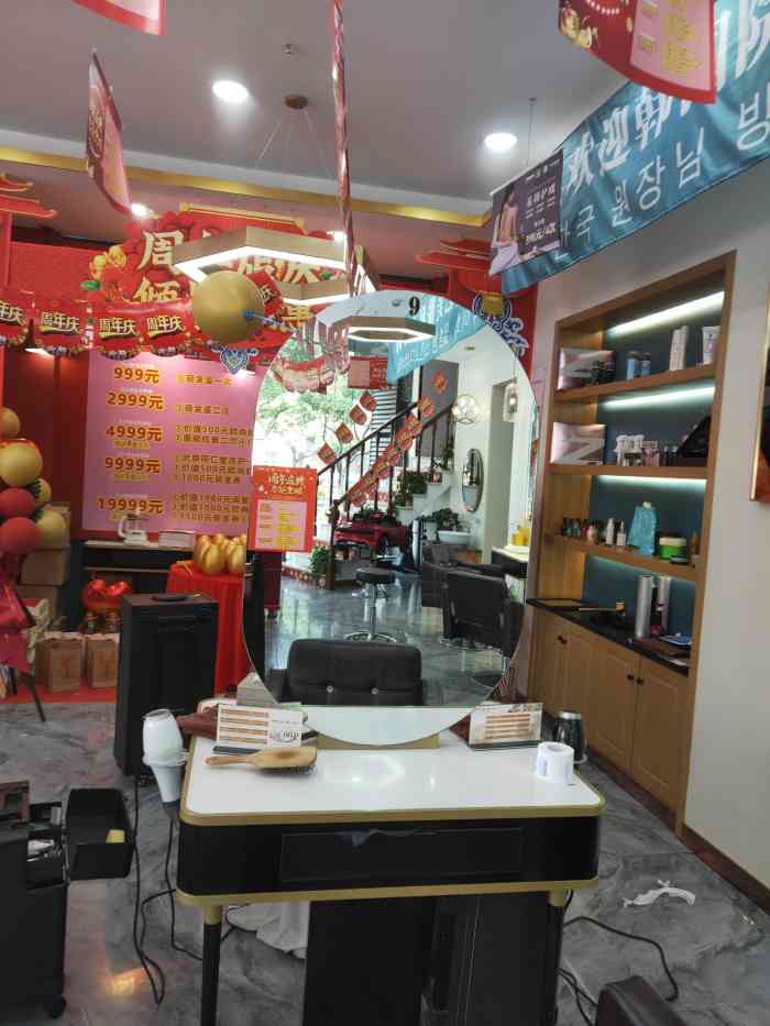 品尊护肤造型(长江北路店)