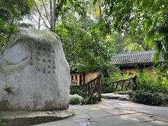 -成都杜甫草堂博物馆