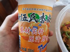 -金张掖麻辣烫(凤城一路店)