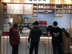 -隆延茶铺(学清路驹然店)